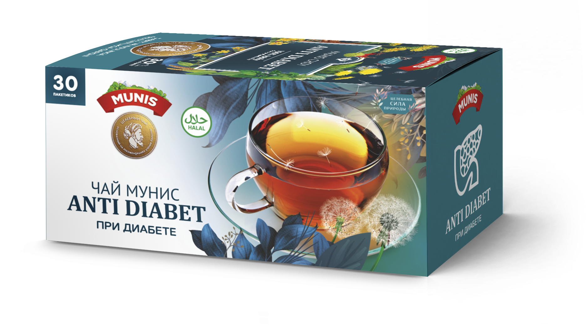 Чай Мунис «Anti-Diabet»