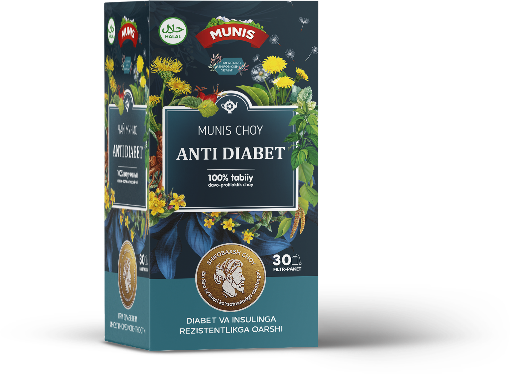 Чай Мунис «Anti-Diabet»