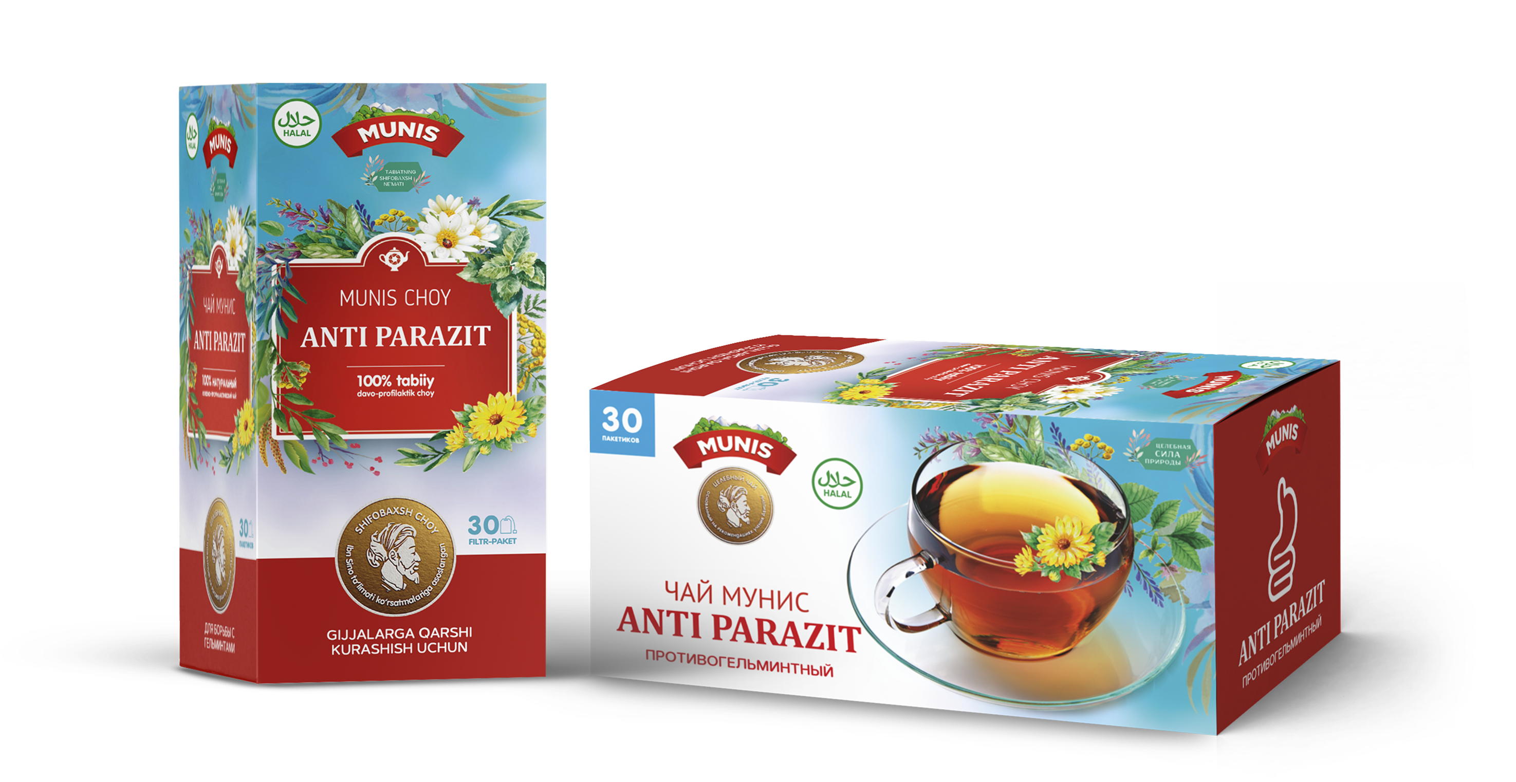 Чай Мунис «Anti-Parazit»