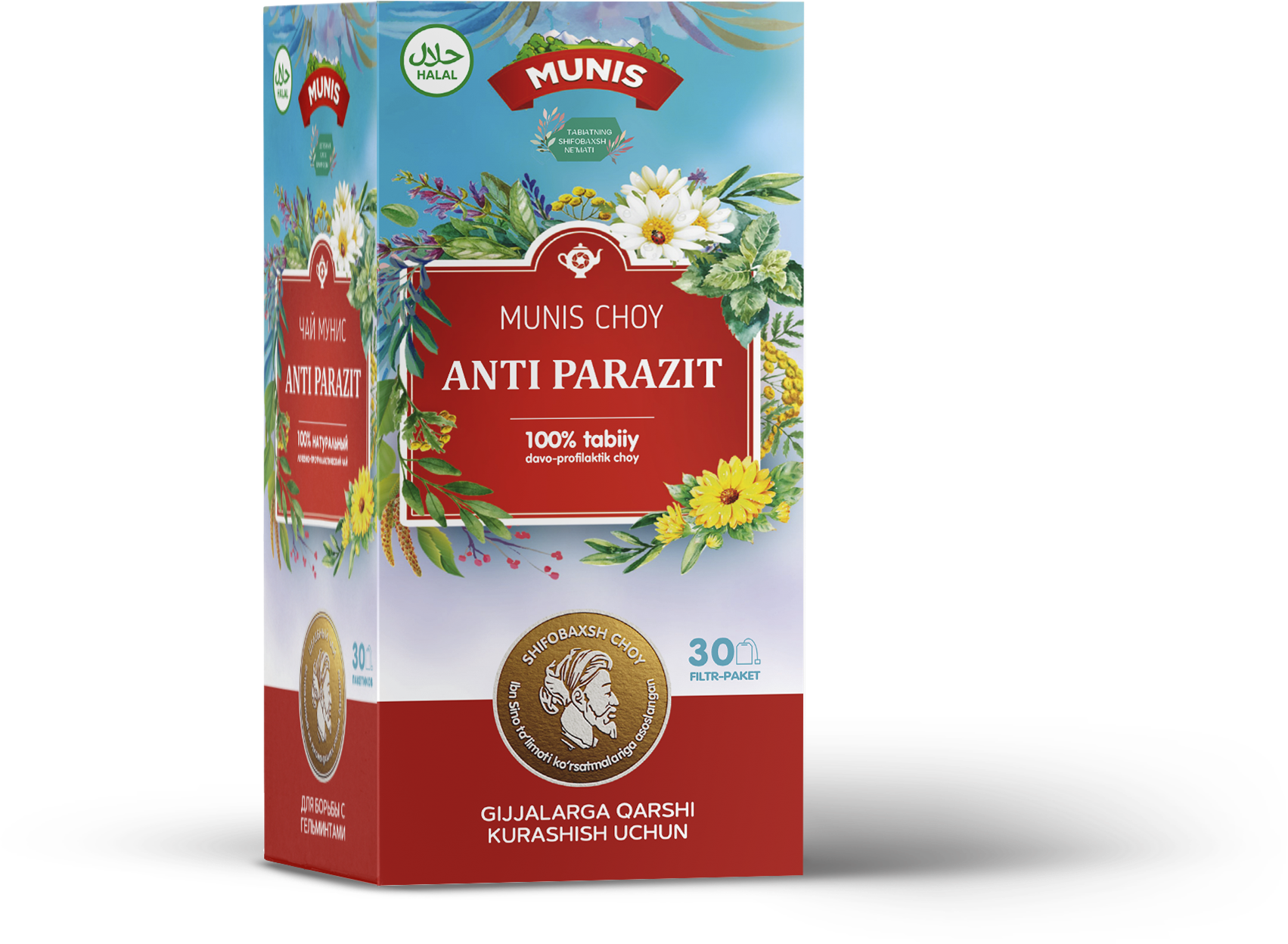 Чай Мунис «Anti-Parazit»