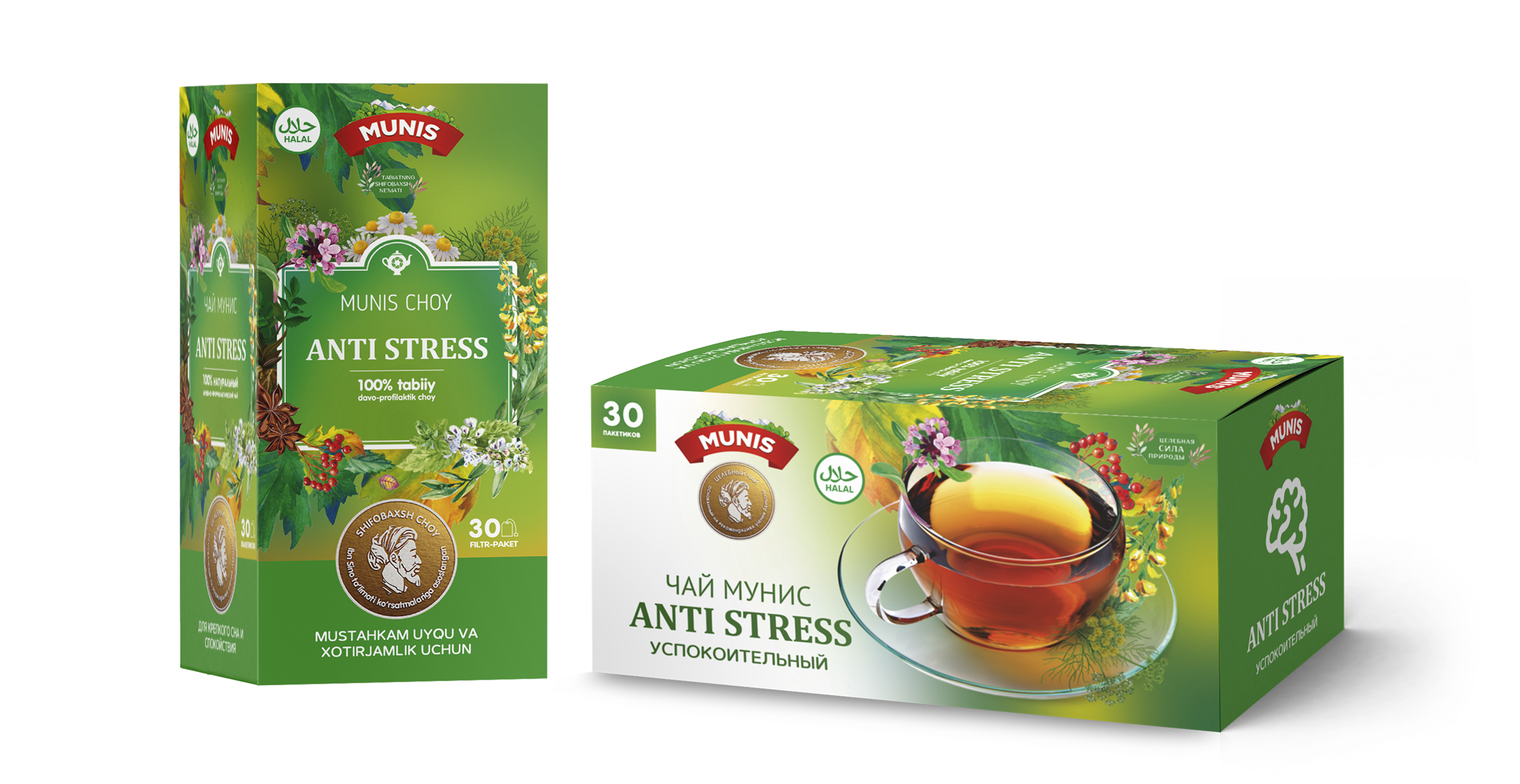 Чай Мунис «Anti-Stress»