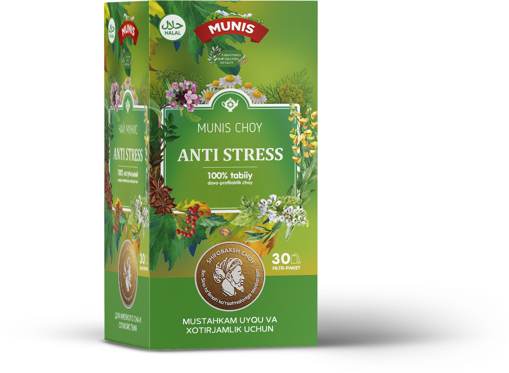 Чай Мунис «Anti-Stress»