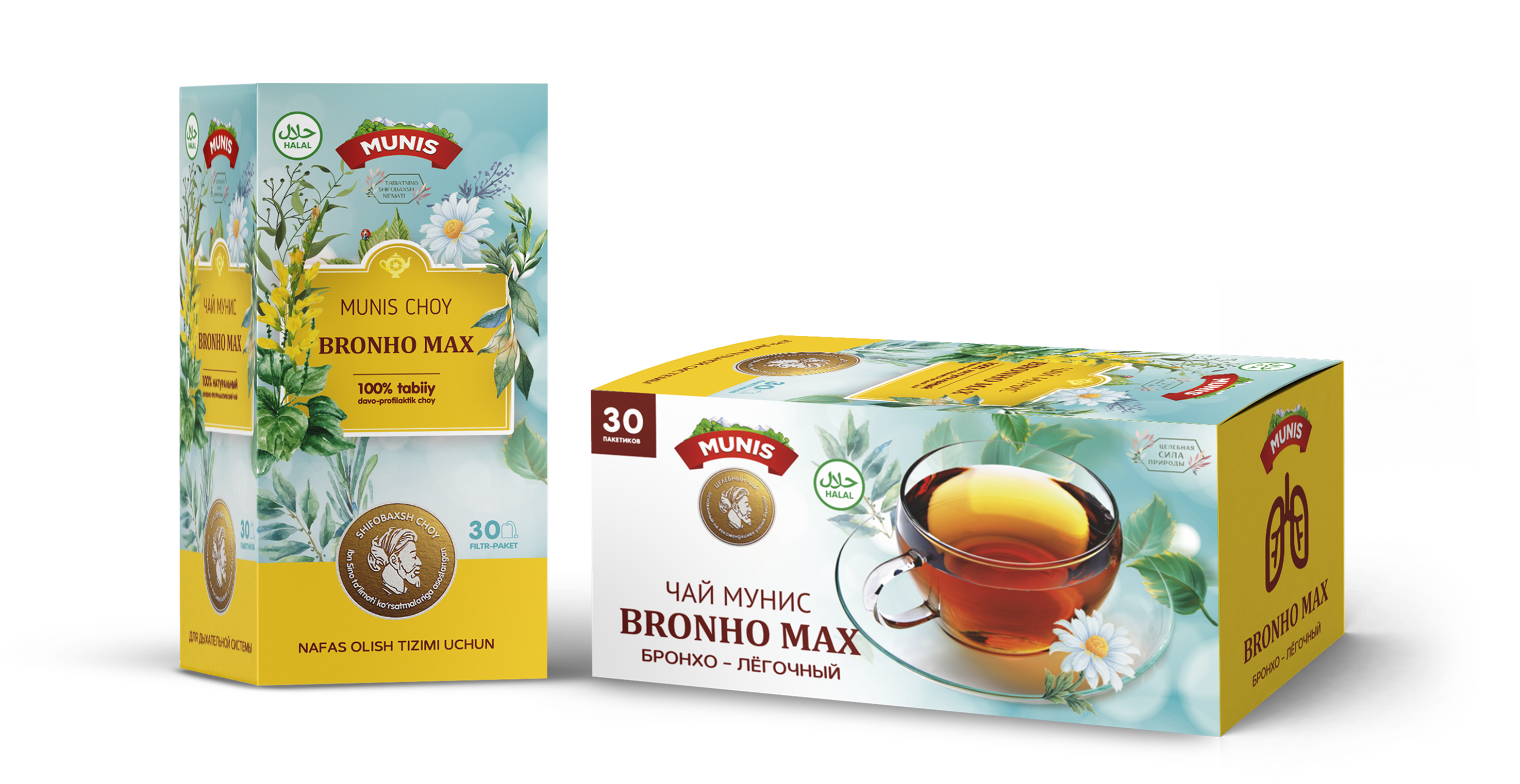Чай Мунис «Bronho Max»