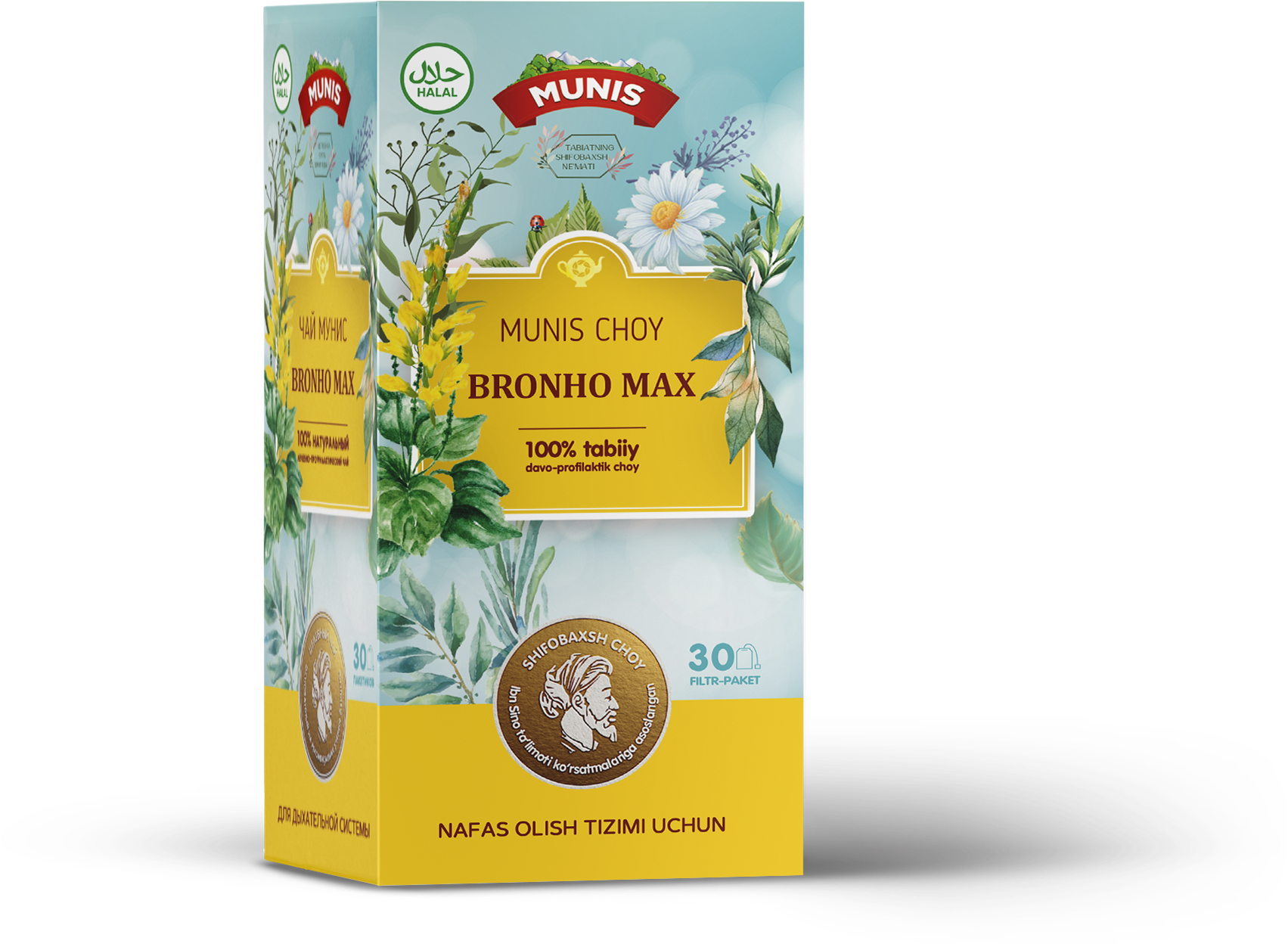Чай Мунис «Bronho Max»