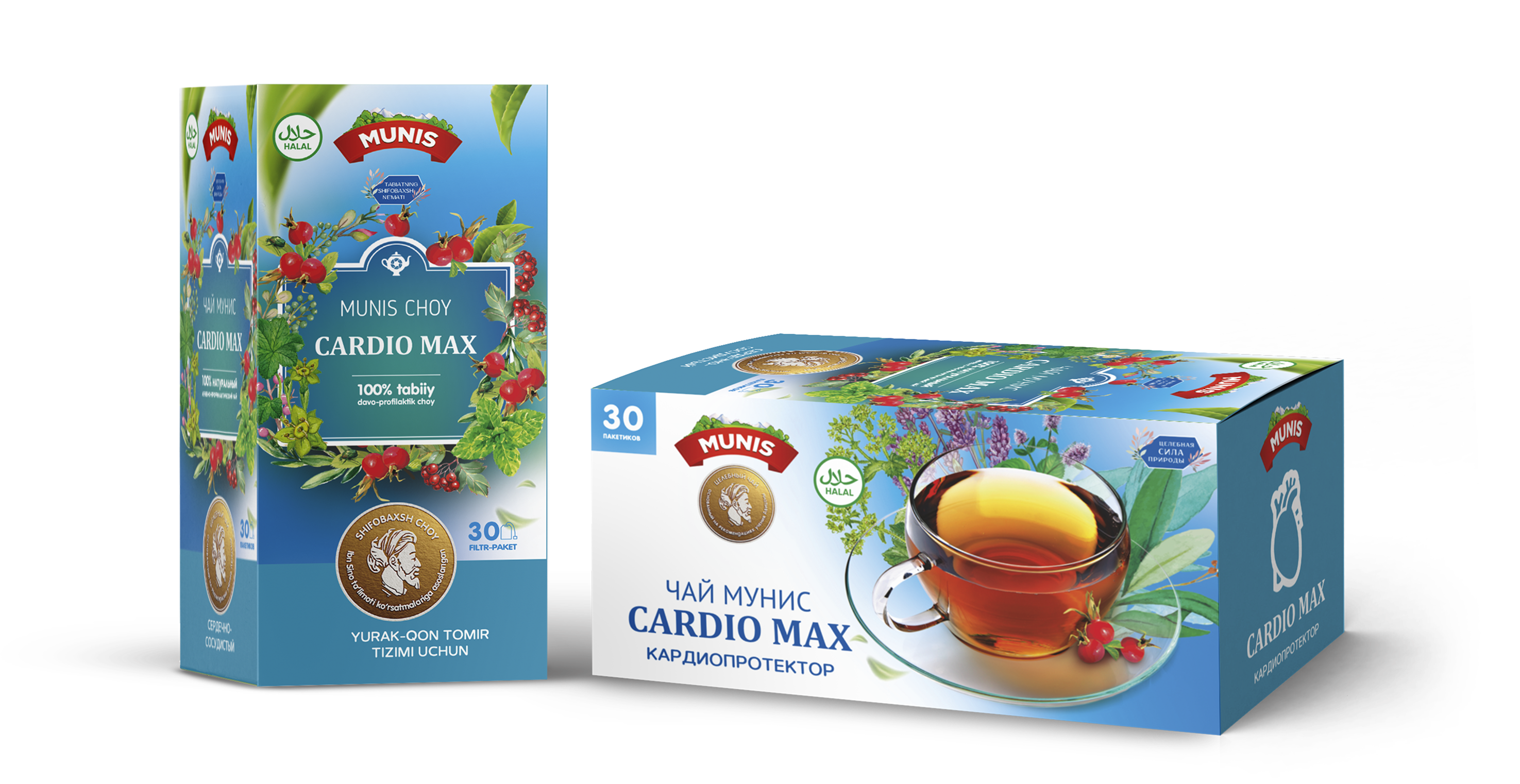 Чай Мунис «Cardio Max»