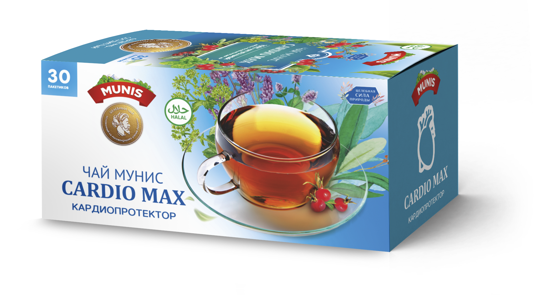 Чай Мунис «Cardio Max»