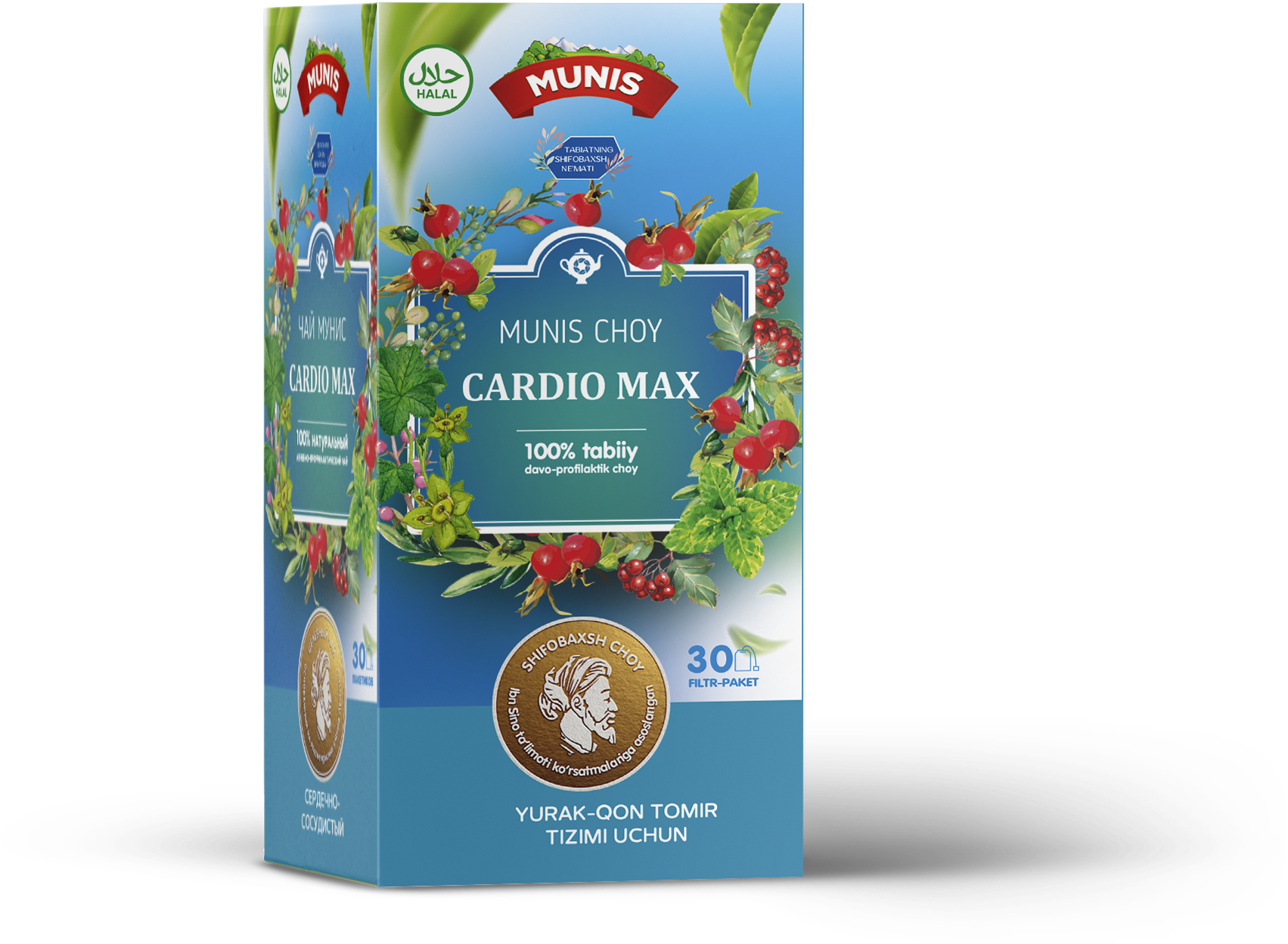 Чай Мунис «Cardio Max»