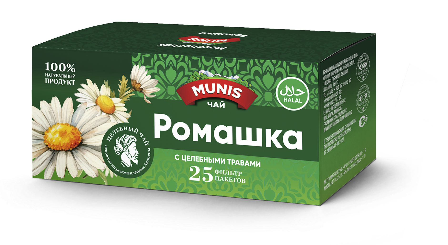 Чай Мунис «Ромашка»