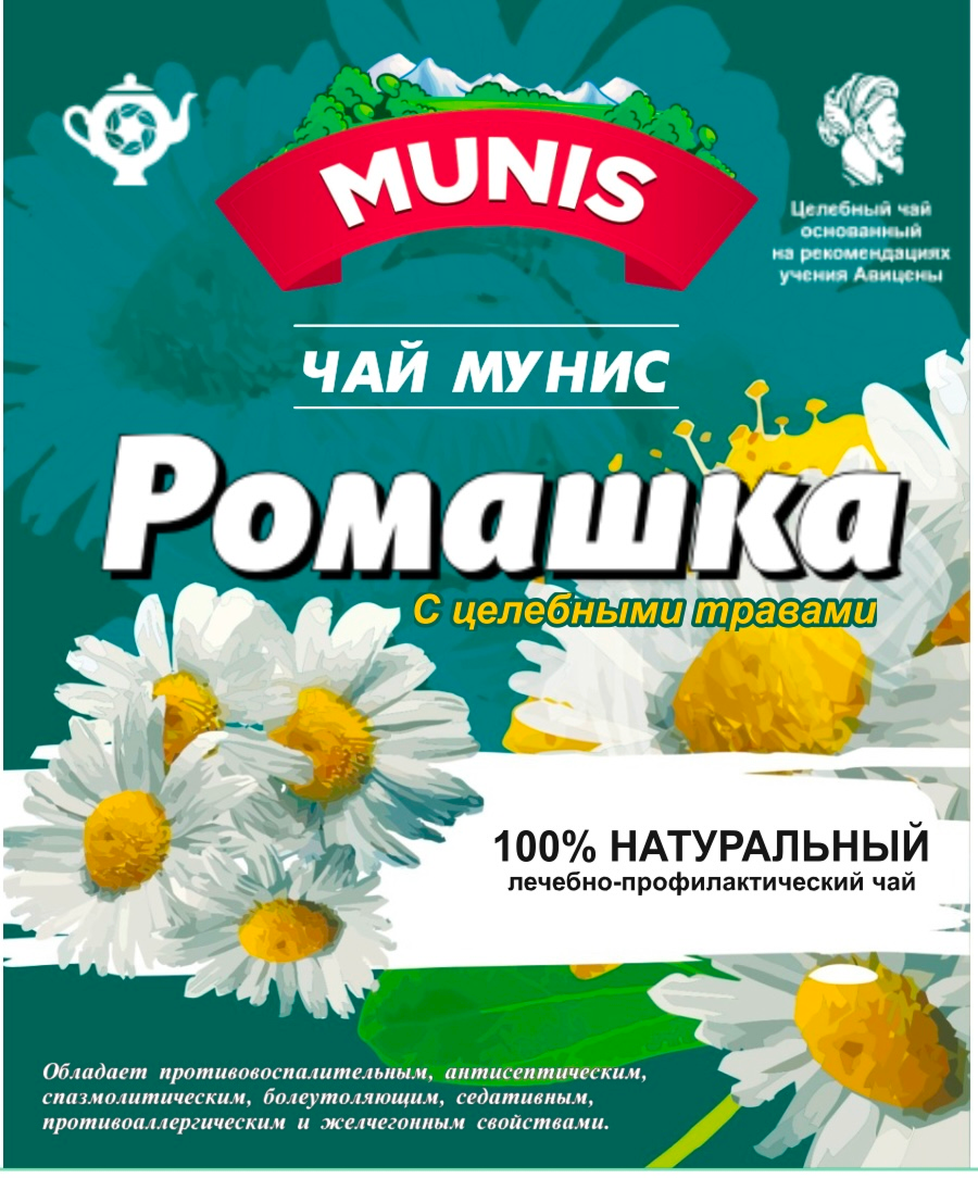Чай Мунис «Ромашка»