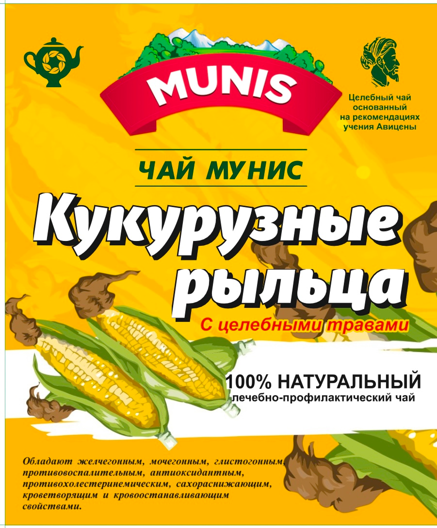 Чай Мунис «Кукурузные рыльца»