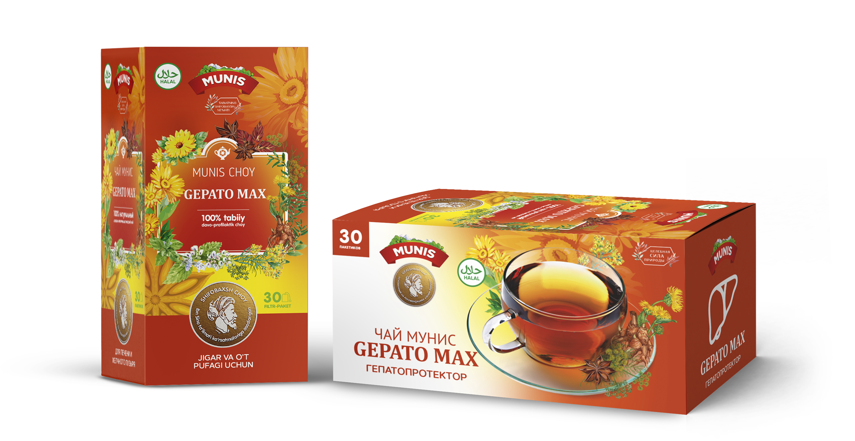 Чай Мунис «Gepato Max»