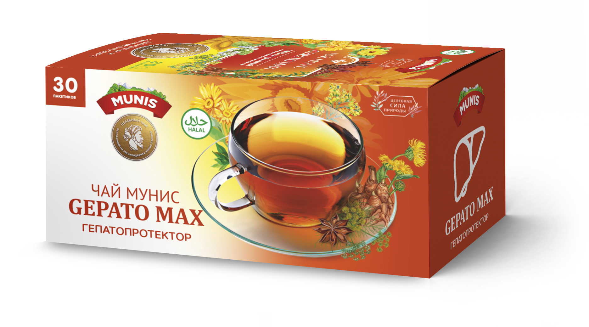 Чай Мунис «Gepato Max»