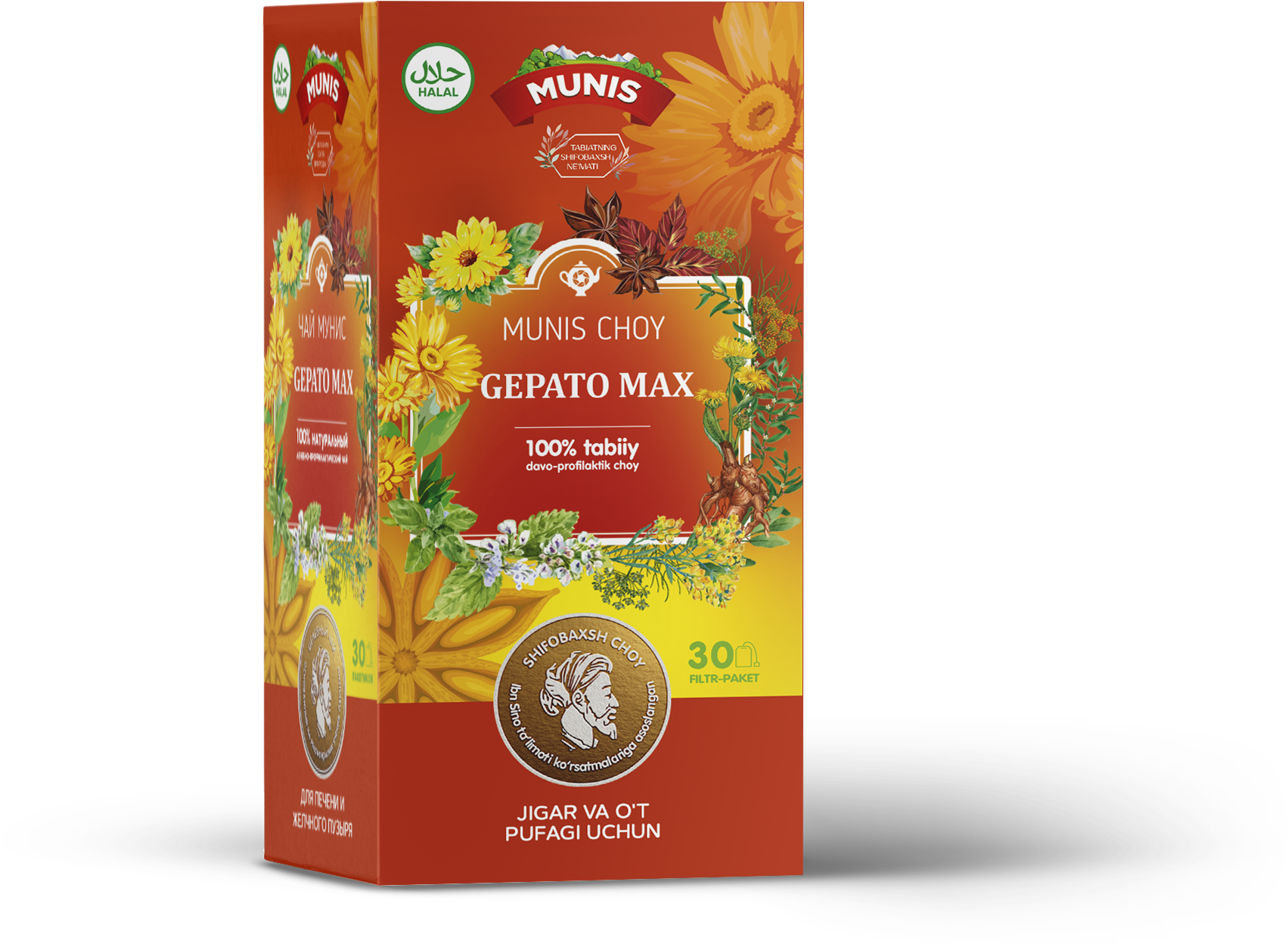 Чай Мунис «Gepato Max»