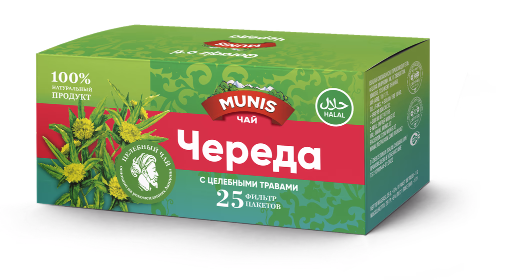 Чай Мунис «Череда»