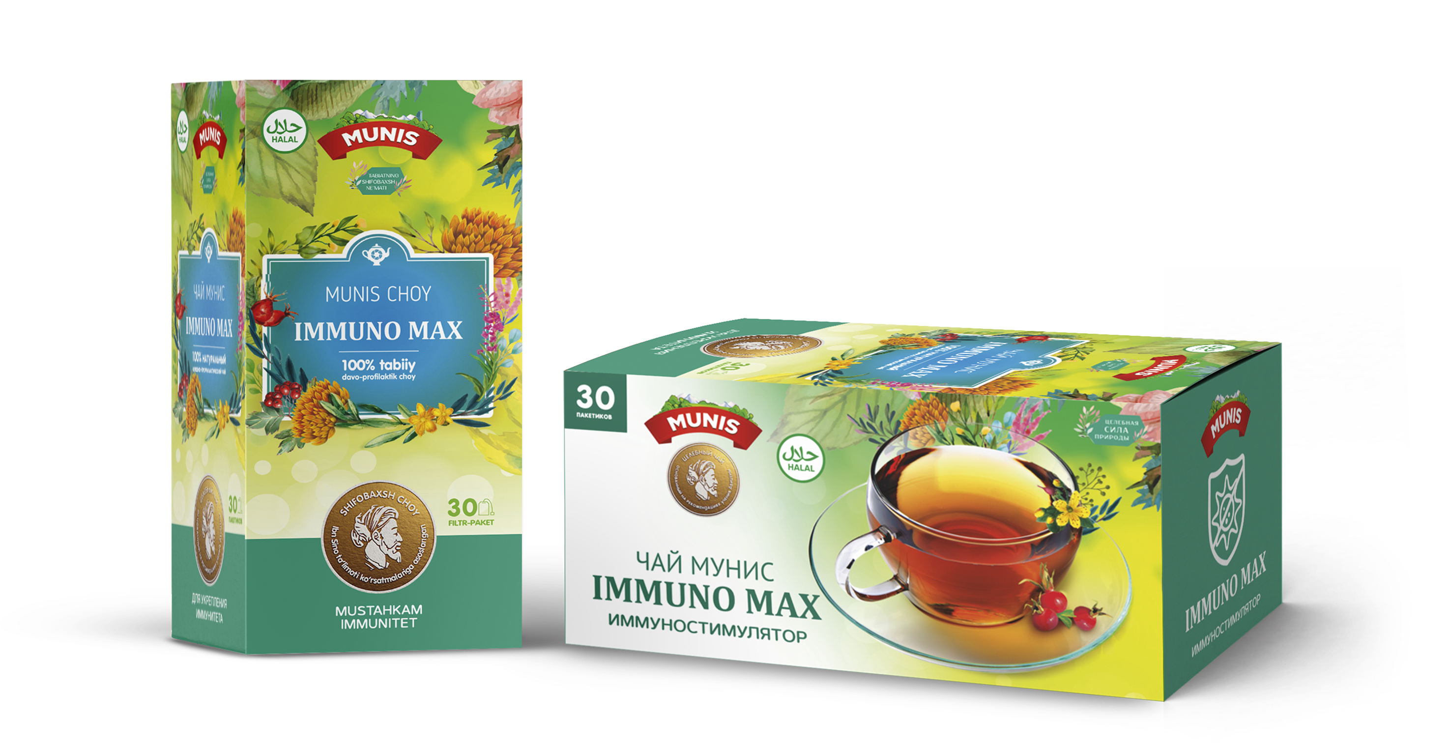 Чай Мунис «Immuno Max»
