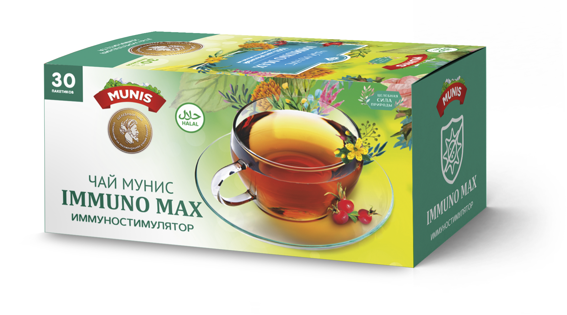 Чай Мунис «Immuno Max»