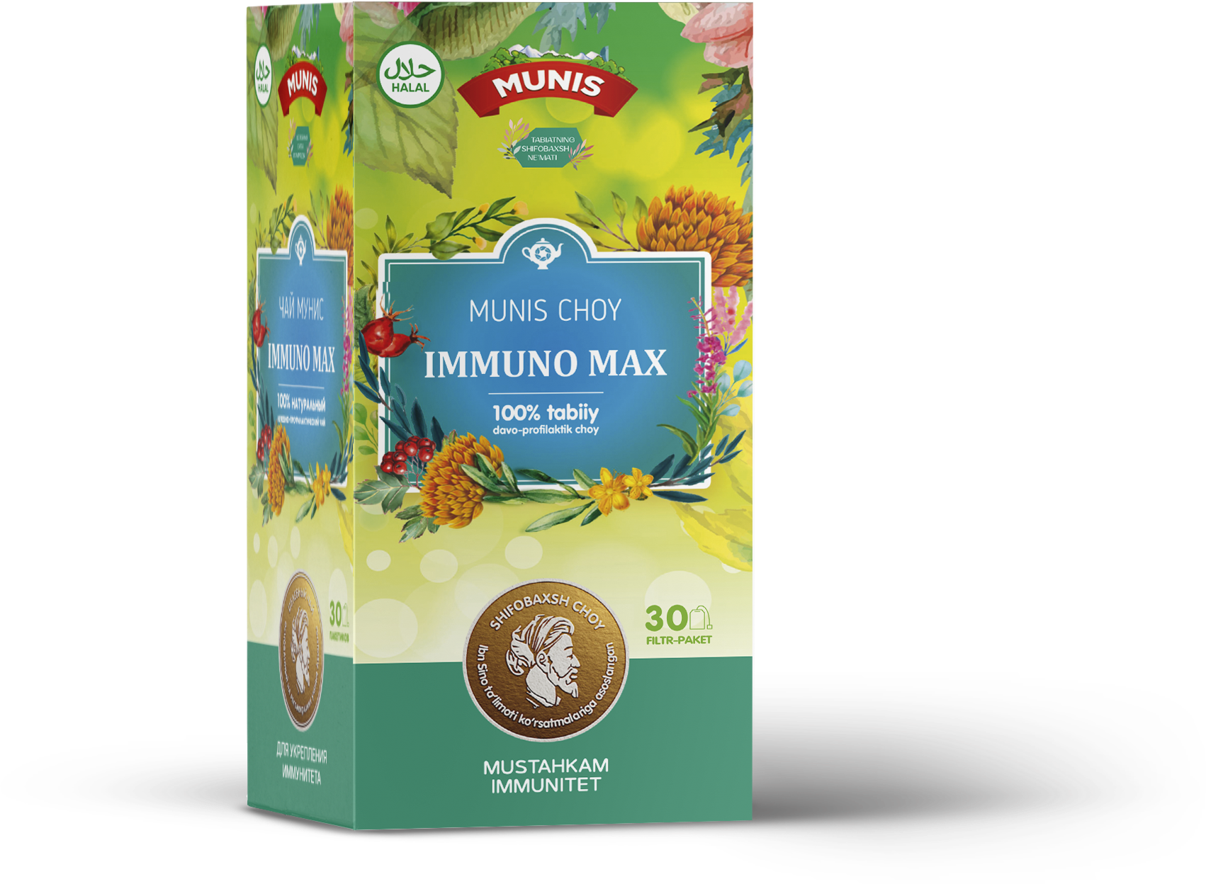 Чай Мунис «Immuno Max»