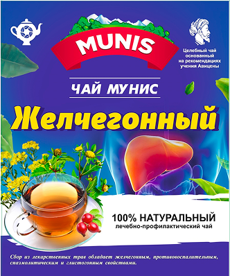 Чай Мунис «Желчегонный»