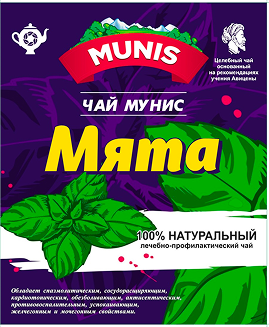 Чай Мунис «Мята»
