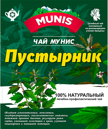 Чай Мунис «Пустырник»