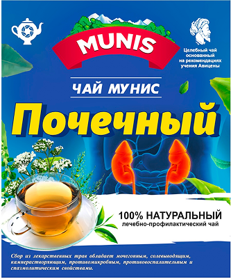 Чай Мунис «Почечный»
