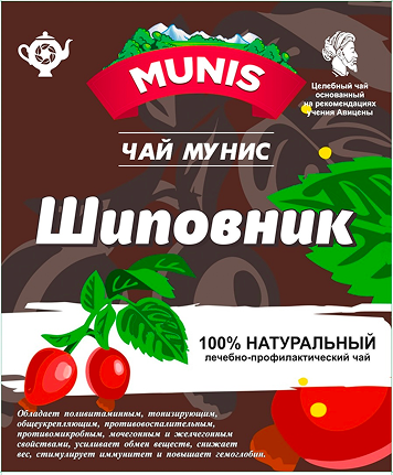 Чай Мунис «Шиповник»