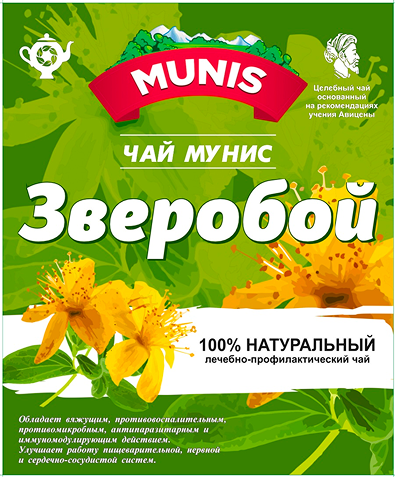 Чай Мунис «Зверобой»