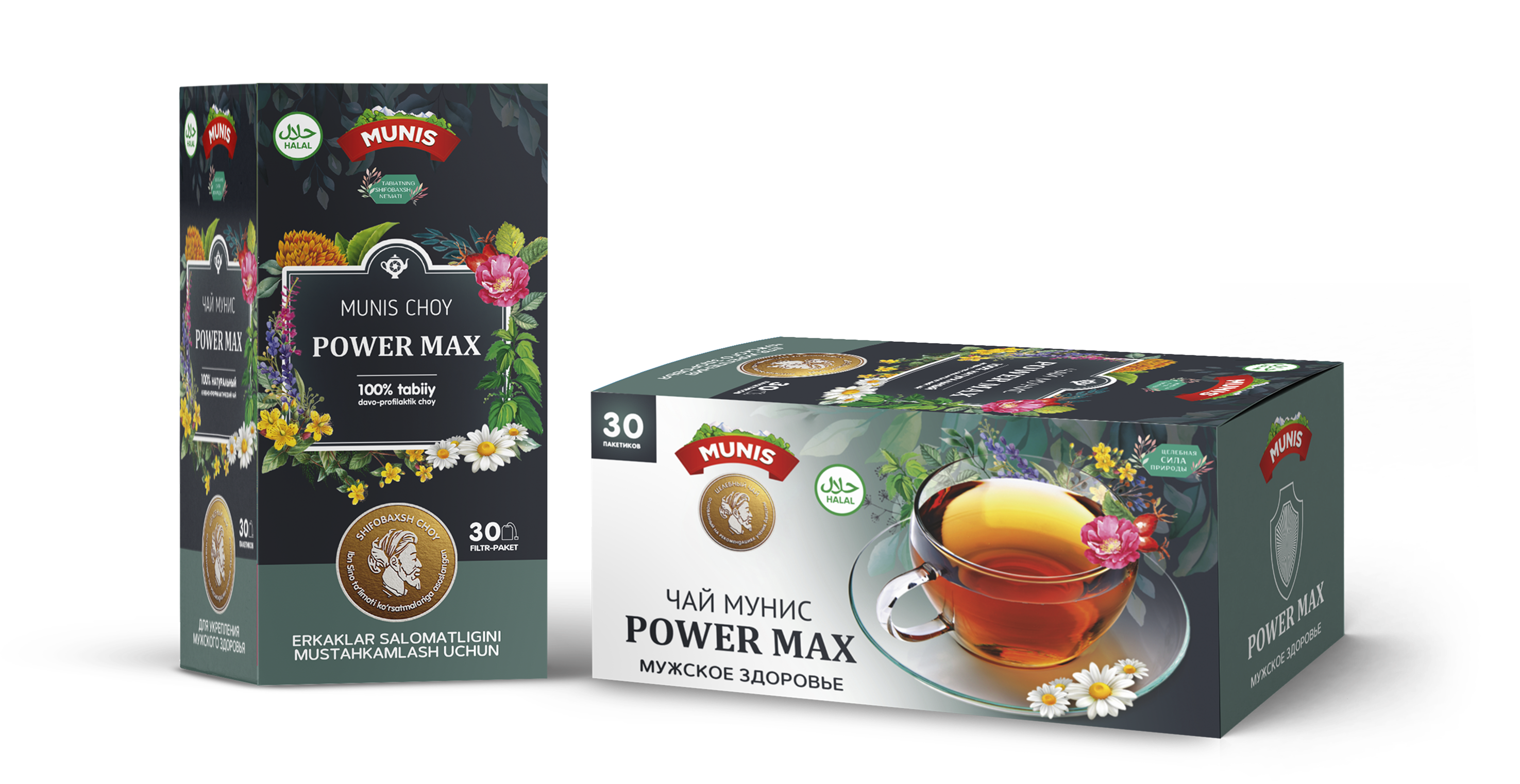 Чай Мунис «Power Max»