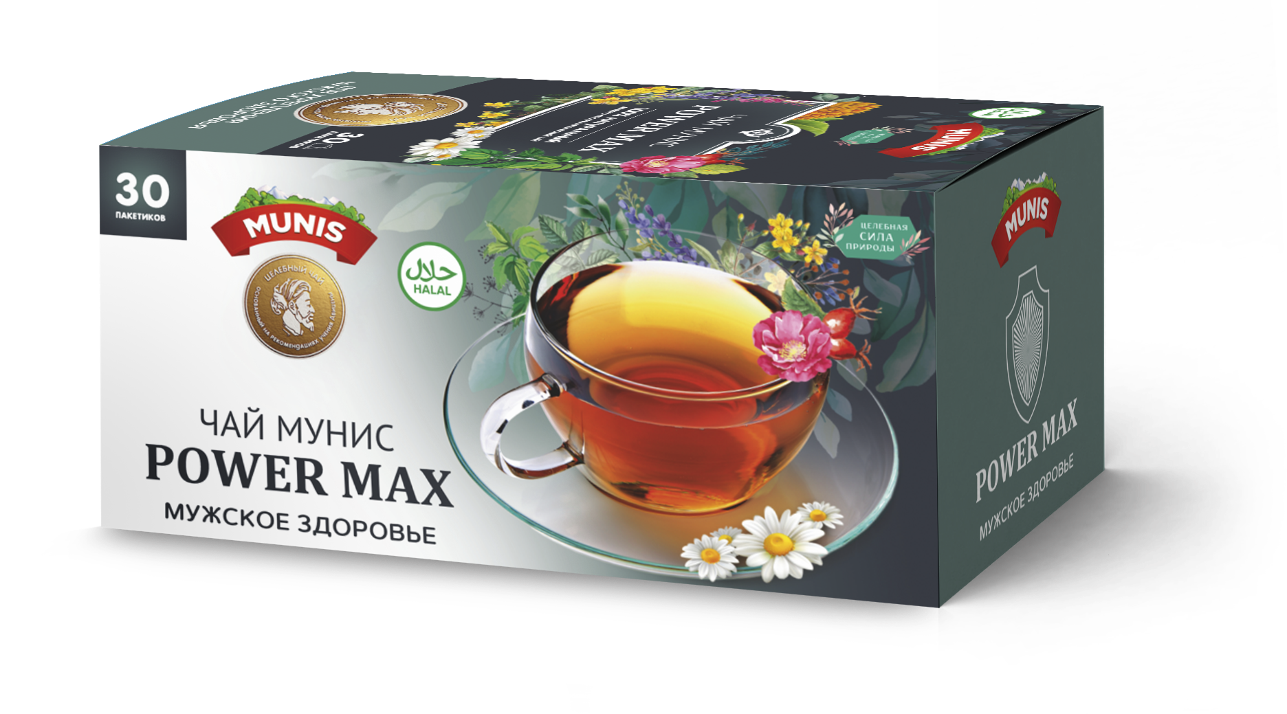 Чай Мунис «Power Max»