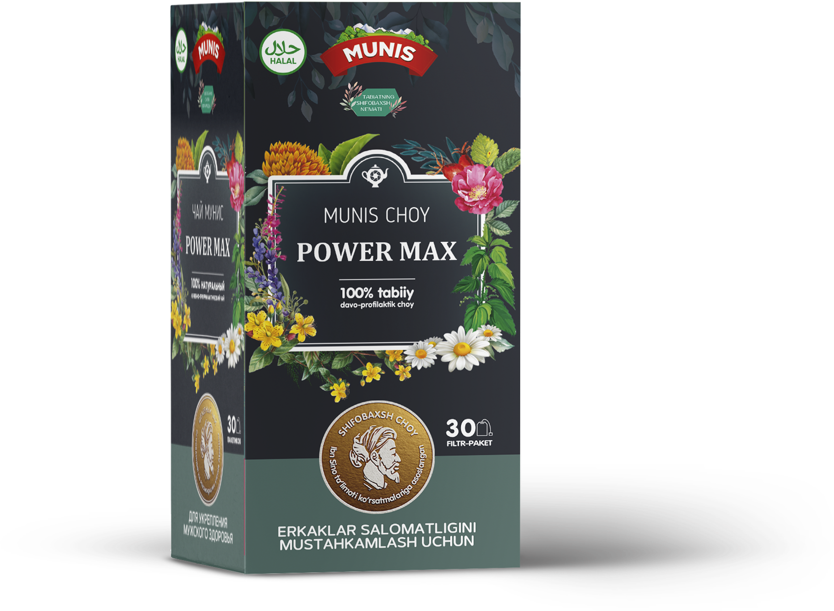 Чай Мунис «Power Max»