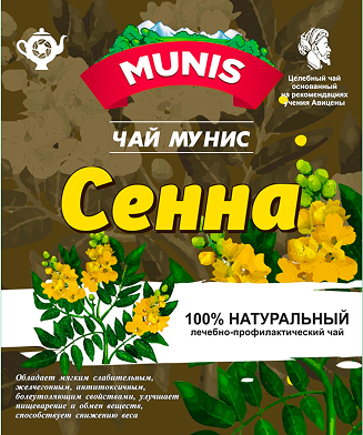 Чай Мунис «Сенна»