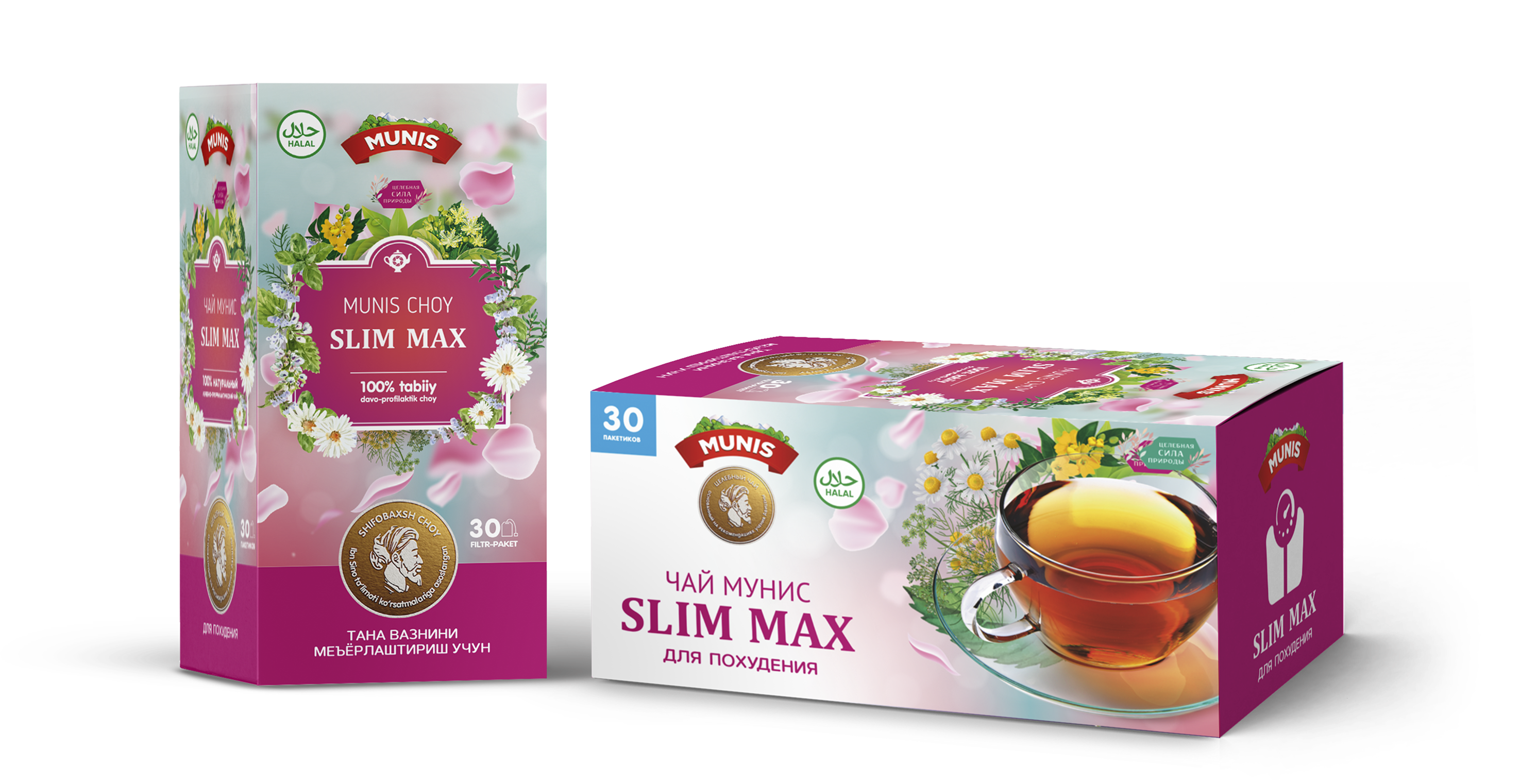 Чай Мунис «Slim-Max»