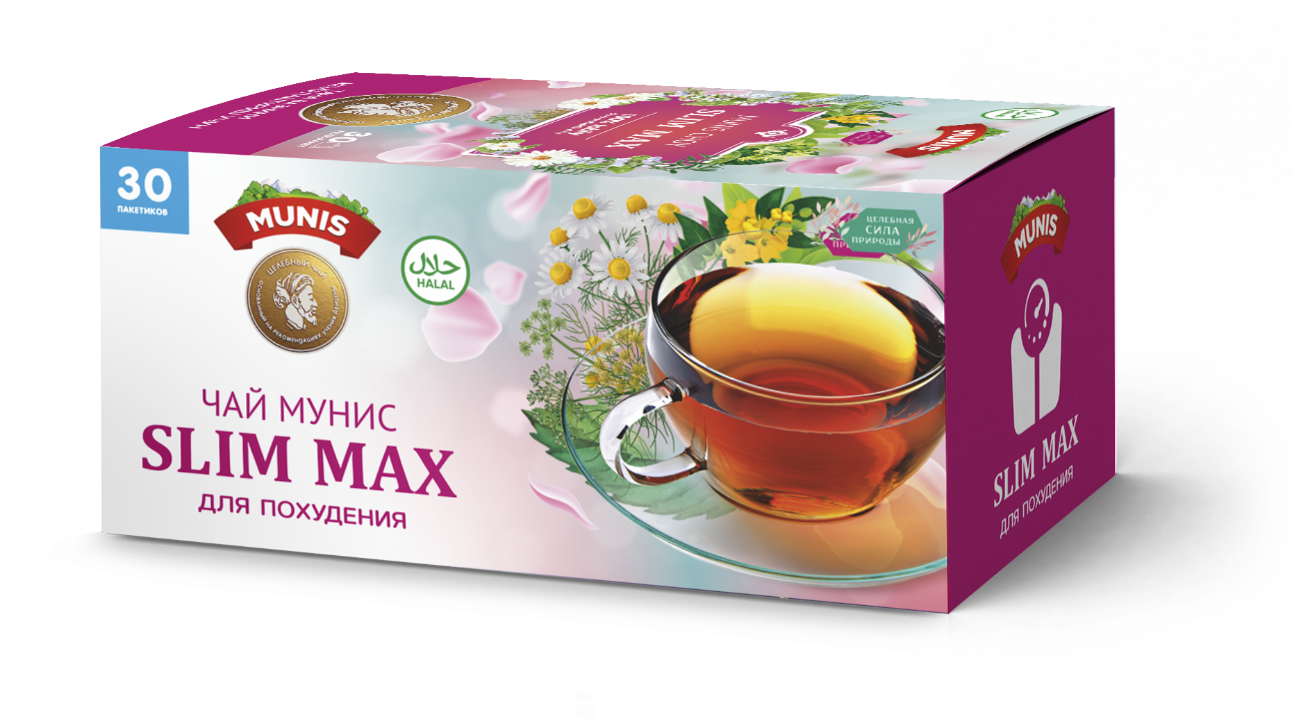Чай Мунис «Slim-Max»